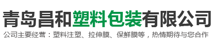 濟(jì)南聚格實(shí)業(yè)有限公司